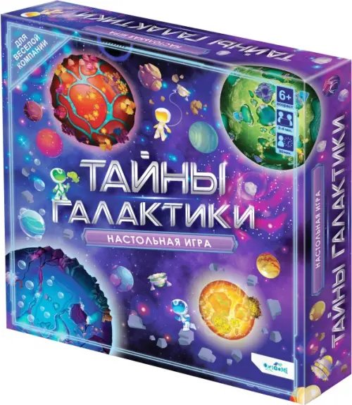 Игра настольная Тайны Галактики