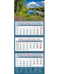 Календарь на 2024 год Поэзия природы