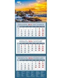 Календарь на 2024 год Рассвет на море