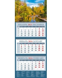 Календарь на 2024 год Волшебные краски природы
