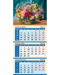 Календарь на 2024 год Календарь Букет