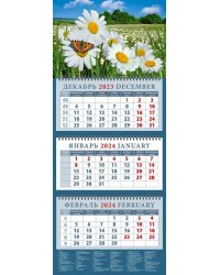 Календарь на 2024 год Пейзаж с ромашками и бабочкой