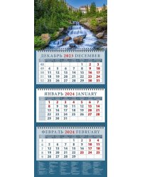 Календарь на 2024 год Пейзаж с водопадом