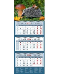 Календарь на 2024 год Ежик с грибом