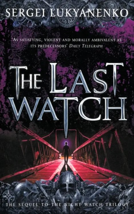 Last Watch