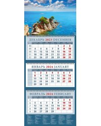 Календарь на 2024 год Морские просторы
