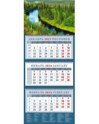 Календарь на 2024 год Лесные дали