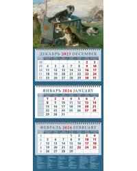 Календарь на 2024 год Игривые котята в тележке на лугу