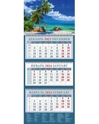 Календарь на 2024 год Романтичный морской вид
