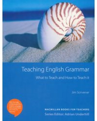 Teaching English Grammar