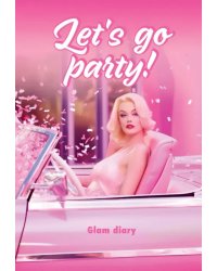 Let’s go party! Glam diary. Блокнот
