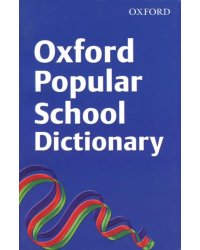 Oxford Popular School Dictionary