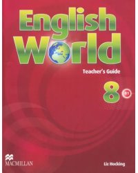 English World. Level 8. Teacher's Book