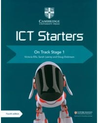 Cambridge ICT Starters. On Track. Stage 1