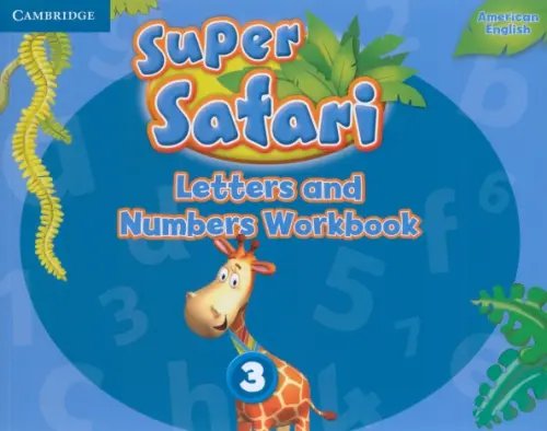 Super Safari. American English. Level 3. Letters and Numbers Workbook