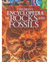 Children's Encyclopedia of Rocks and Fossils