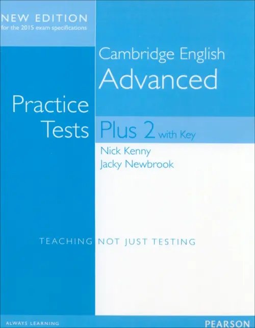 Practice Tests Plus. New Edition. Advanced. Volume 2. Student's Book with key
