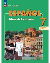 Испанский язык. 7 класс. Учебник. В 2-х частях. Часть 2