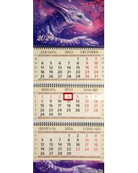 Календарь квартальный на 2024 год Дракон в фиолетовом облаке