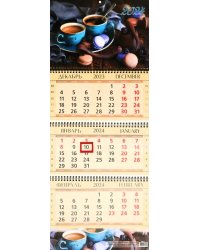 Календарь квартальный на 2024 год Кофе с ежевикой