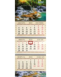 Календарь квартальный на 2024 год Водопад