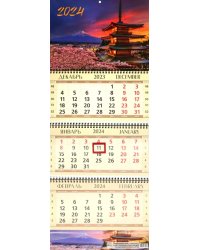 Календарь квартальный на 2024 год Сакура