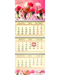 Календарь квартальный на 2024 год Розы в вазах