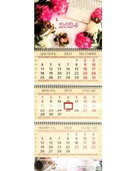 Календарь квартальный на 2024 год Пионы