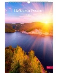 Календарь настенный перекидной на 2024 год Пейзажи России, А3