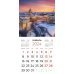Календарь настенный на 2024 год Ночной Петербург