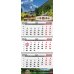 Календарь квартальный на 2024 год Путешествия. Китай