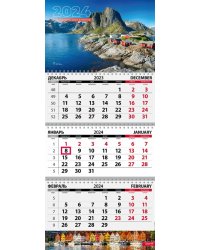 Календарь квартальный на 2024 год Путешествия. Норвегия
