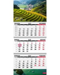 Календарь квартальный на 2024 год Путешествия. Вьетнам