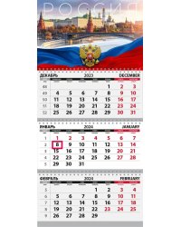 Календарь квартальный на 2024 год Россия. Мост