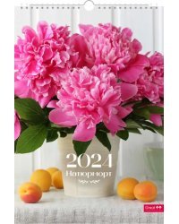 Календарь настенный перекидной на 2024 год Натюрморт цветы, А3