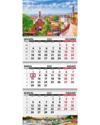 Календарь квартальный на 2024 год Путешествия. Испания