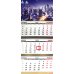 Календарь квартальный на 2024 год Офис. Мегаполис