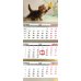 Календарь квартальный на 2024 год Котята. Игра