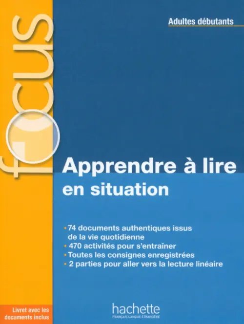 Focus. Apprendre à lire en situation. Adultes débutants + corriges