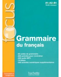 Focus. A1-B1. Grammaire du français + CD audio