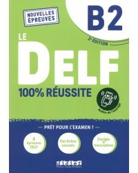 DELF B2 100% réussite. 2e édition. Livre + didierfle app