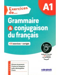 Exercices de Grammaire et conjugaison. A1