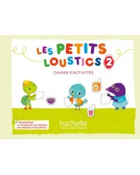 Les Petits Loustics 2. Cahier d'activités + CD audio