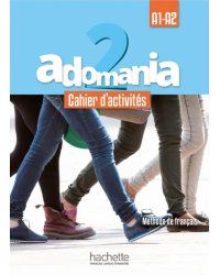 Adomania 2. A1-A2. Cahier d'activités + CD audio + Parcours