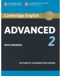 Cambridge English Advanced 2. Student's Book with answers. Authentic Examination Papers