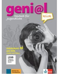 Geni@l klick A1. Deutsch als Fremdsprache für Jugendliche. Arbeitsbuch mit DVD-ROM (Audio und Video)
