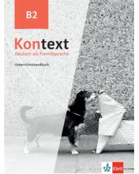 Kontext B2. Deutsch als Fremdsprache. Unterrichtshandbuch