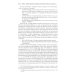 Теоретические и практические проблемы заключения гражданско-правового договора по законодательству