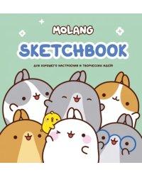 Molang. Sketchbook, бирюзовый