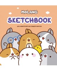 Molang. Sketchbook, персиковый